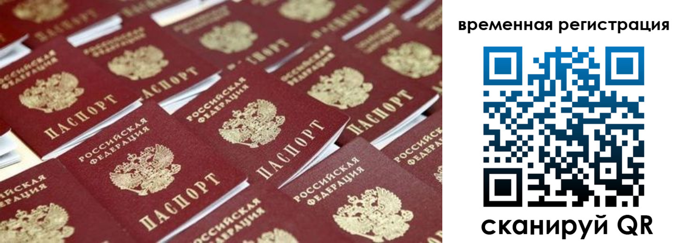 регистрация для дет. сада в Санкт-Петербурге