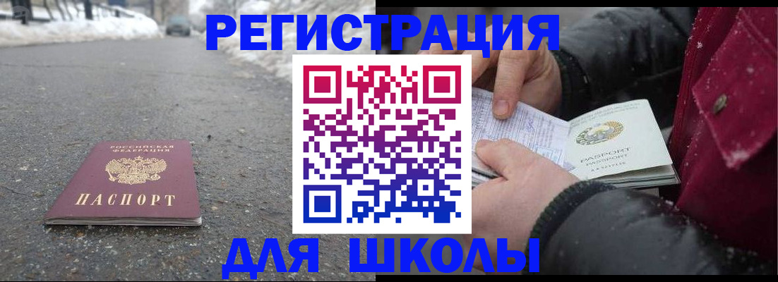 найти адрес прописки в Санкт-Петербурге